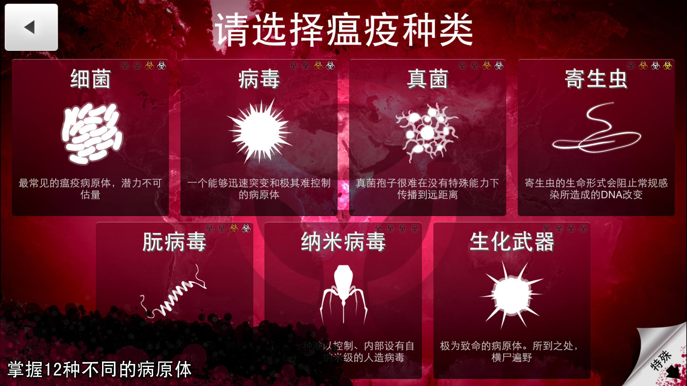 单机经营策略手机游戏-成为商业帝国的巨头：挑战与乐趣，经营策