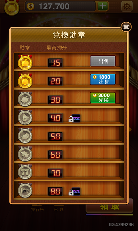 981游戏中心官网手机版：丰富游戏资源与优质体验的完美结合