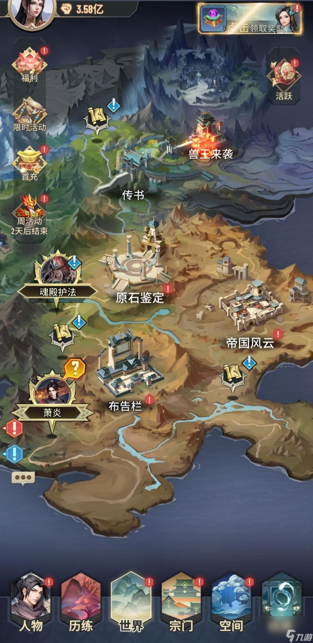 981游戏中心官网手机版_988游戏官网_988游戏应用中心