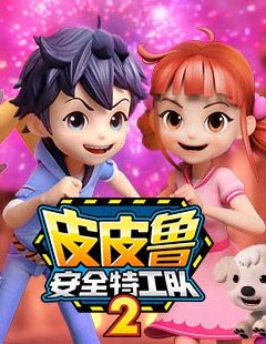皮皮鲁与鲁西西_鲁西西皮皮鲁动画片_鲁西西皮皮鲁简笔画