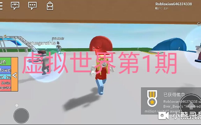 手机游戏平台_roblox手机游戏吗_手机游戏robot