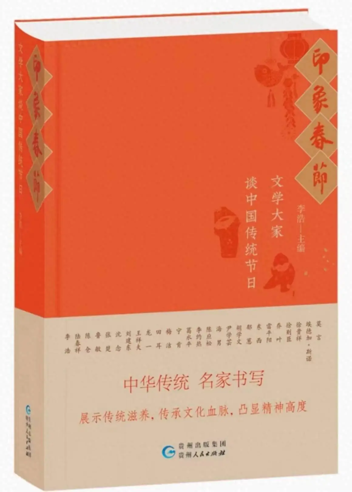 枣子姐_枣子姐_枣子姐