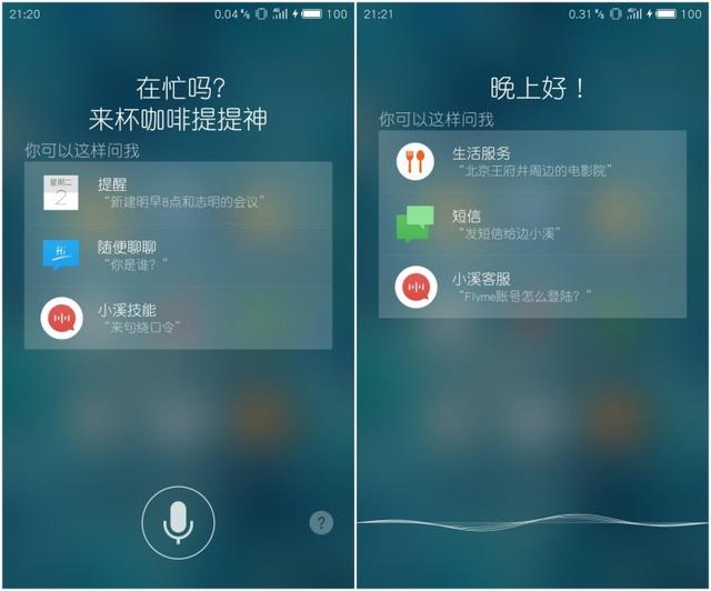 打游戏有语音助手的手机-拥有语音助手的智能手机：革新游戏方式