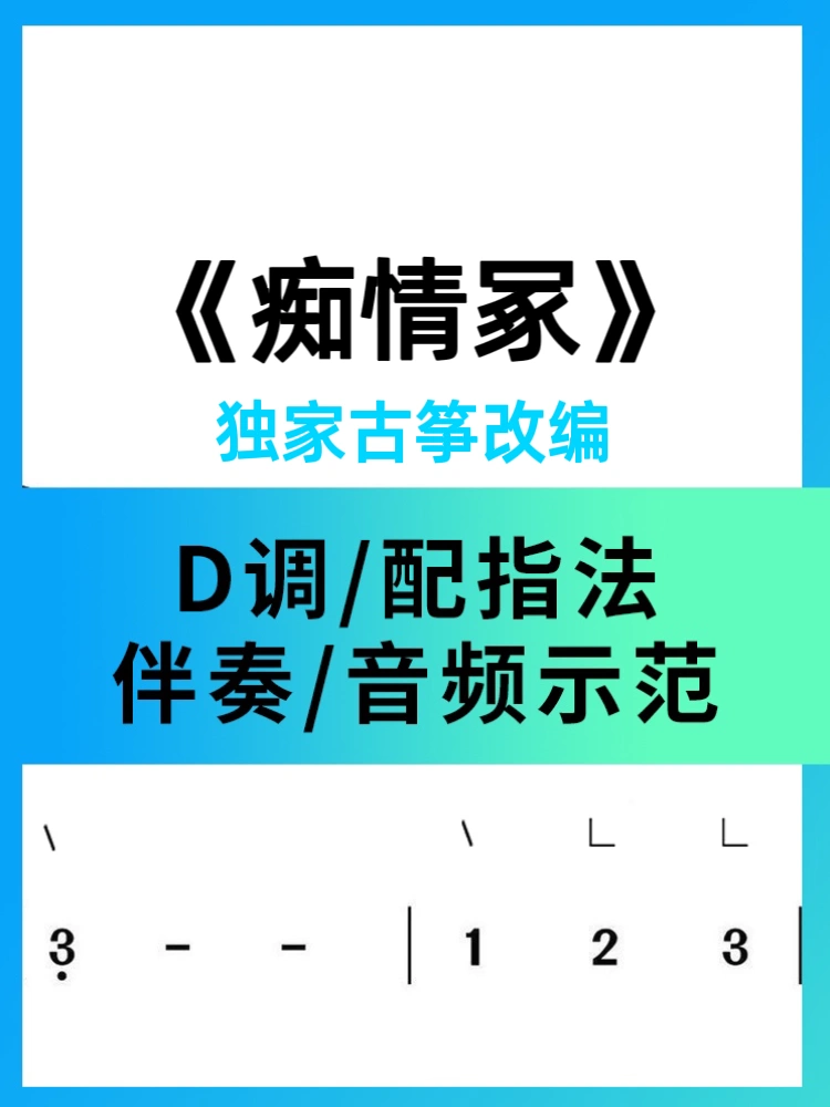 痴情冢手机游戏-探秘痴情冢：情感冒险游戏中的神秘魅力与深刻情