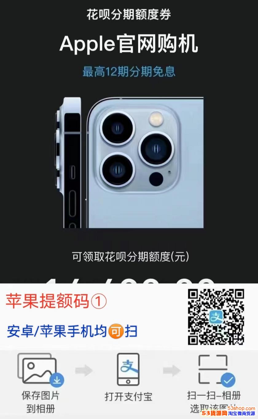 分期还款专享额度_分期套餐专属额度_花呗分期专享额度怎么套出来