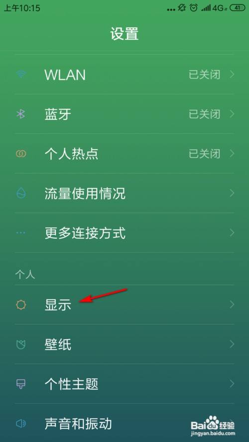 设置手机系统语言_设置手机系统字体_手机两个系统怎么设置