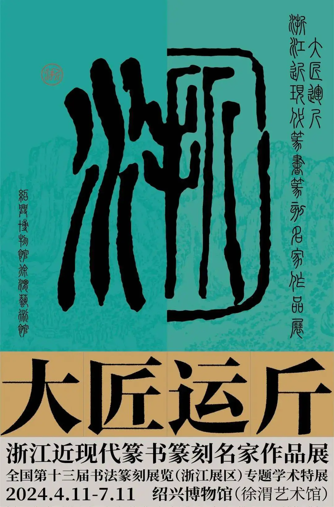 纪田正臣_纪田正臣_纪田正臣