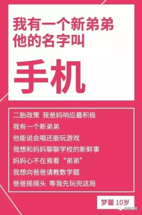 小孩看手机游戏的危害_给孩子看的手机游戏叫什么_叫手机看游戏孩子会怎么样