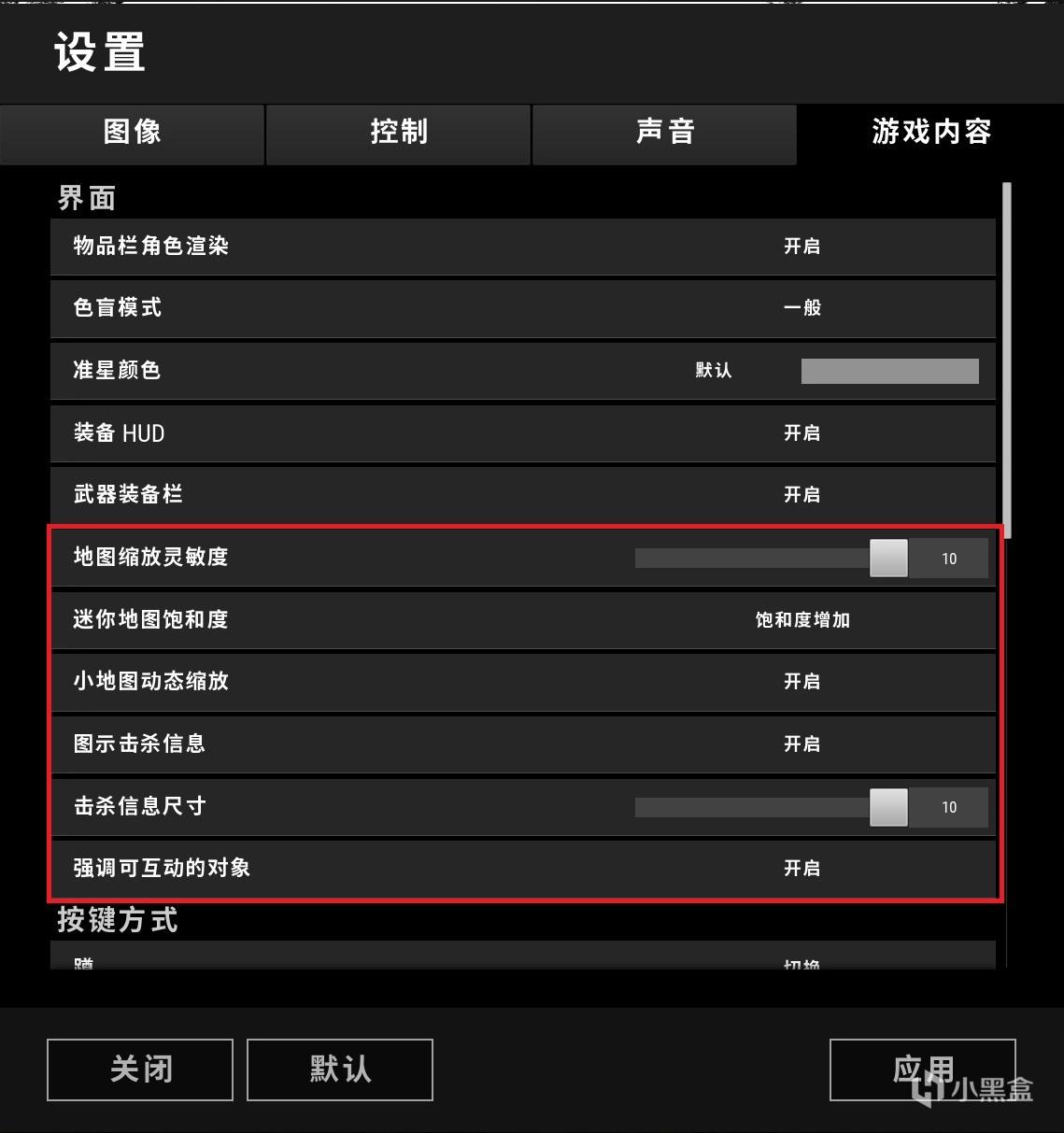 控制中心怎么设置_中心控制器的作用_中心控制模式
