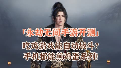 手机吃鸡语音包软件哪个最好_吃鸡手机怎么开游戏语音_语音包吃鸡搞笑视频