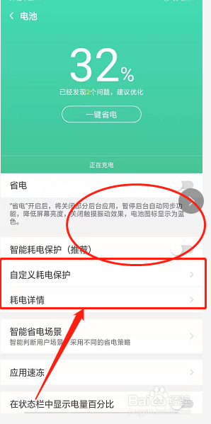 运行软件打手机游戏卡怎么办_不打游戏但运行软件的手机_运行软件打手机游戏卡顿
