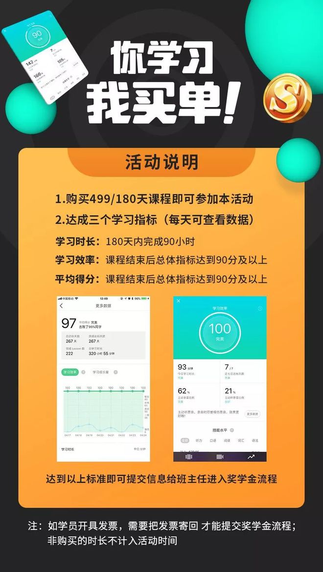 玩手机游戏用英语怎么说_玩手机游戏的好处_不给玩手机游戏