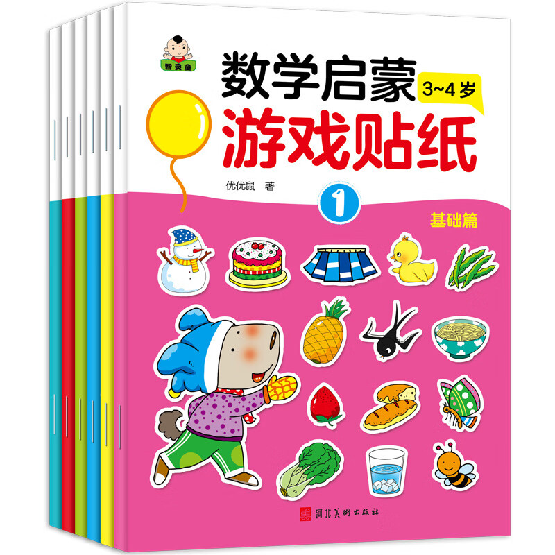 安卓手机游戏如何转苹果-如何顺利将安卓游戏数据转移到苹果？解