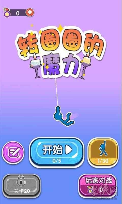 手指玩游戏_幼儿游戏手机_儿童手指游戏不要手机游戏