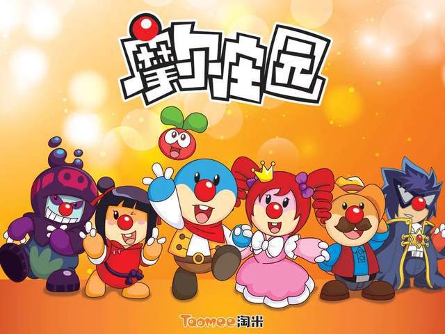 9年前的手机游戏摩尔庄园-怀旧重返：摩尔庄园回忆录，童年乐趣