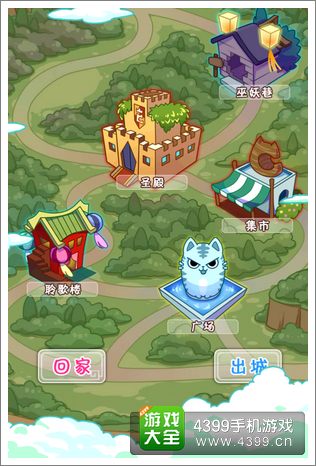 爱养成游戏大全_爱养成游戏手机_养成爱手机游戏大全