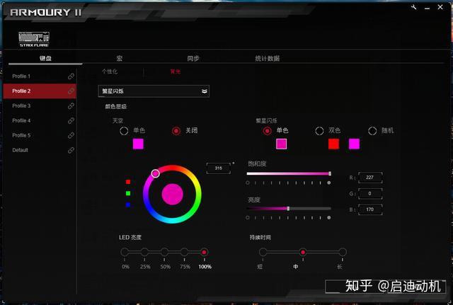 败家之眼手机的游戏设置_败家之眼手机游戏模式_败家之眼怎么设置