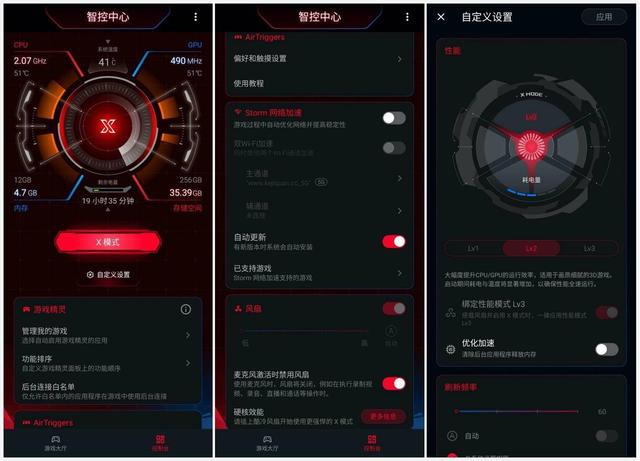 败家之眼手机游戏模式_败家之眼手机的游戏设置_败家之眼怎么设置