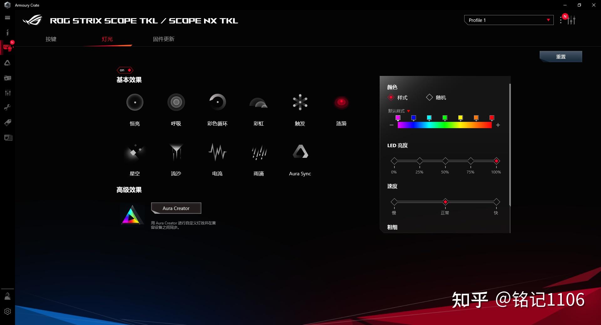 败家之眼怎么设置_败家之眼手机游戏模式_败家之眼手机的游戏设置