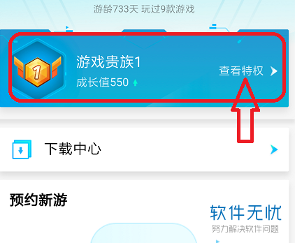 用qq玩的手机游戏_qq游戏大厅用什么手机好_用qq的游戏