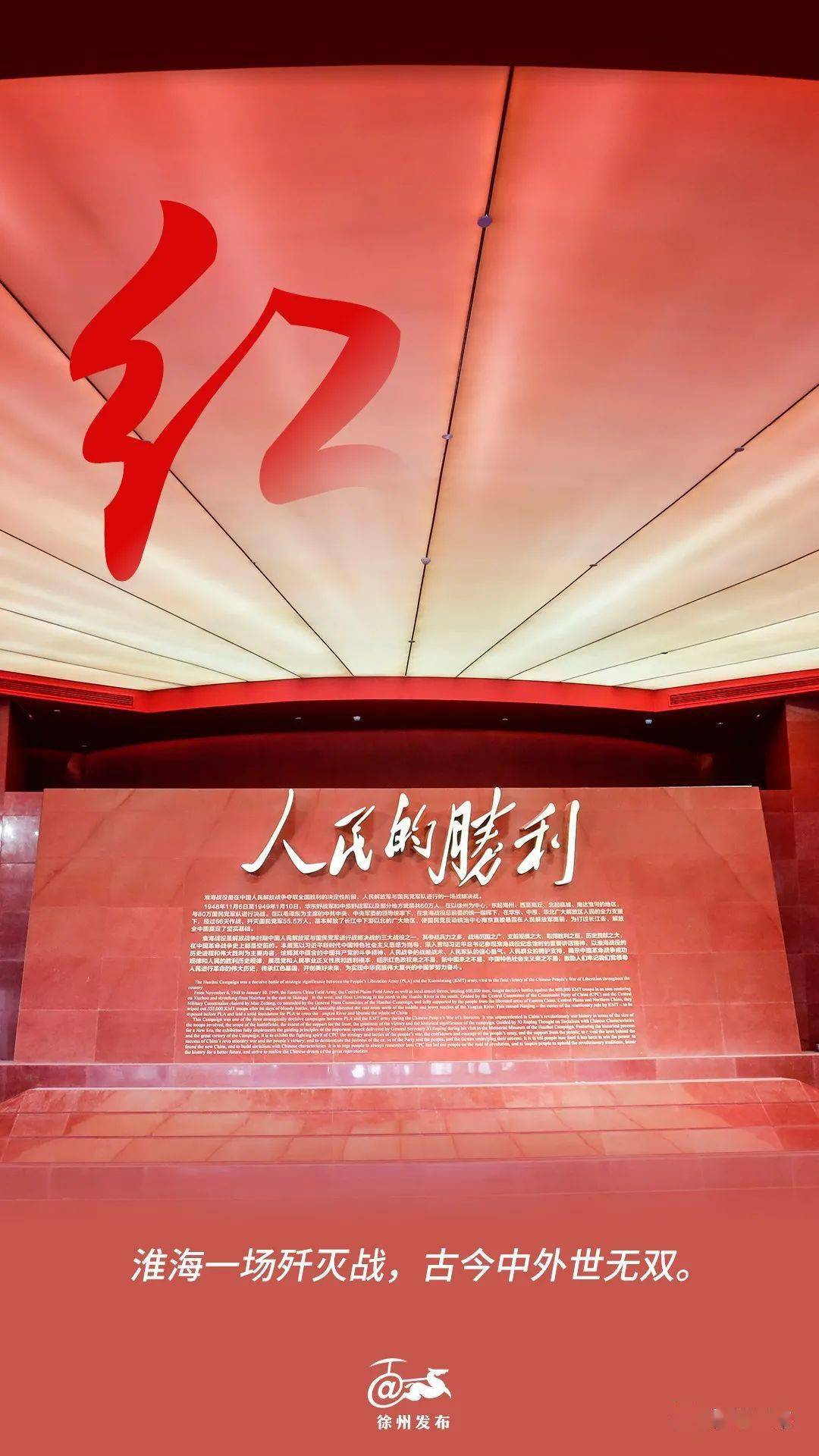 淮海战役全集在线_淮海战役电视剧在线观看_三大战役之淮海战役在线播放