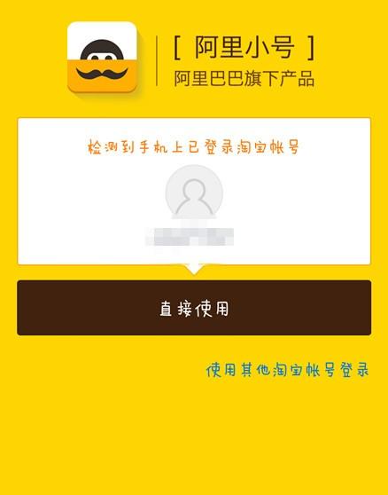 阿里游戏账号怎么换绑手机_阿里游戏账号手机换绑_阿里游戏手机号换绑定
