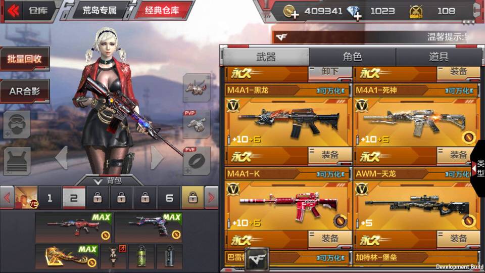 手机游戏人数排行榜_7人游戏手机_手机游戏人气排行榜