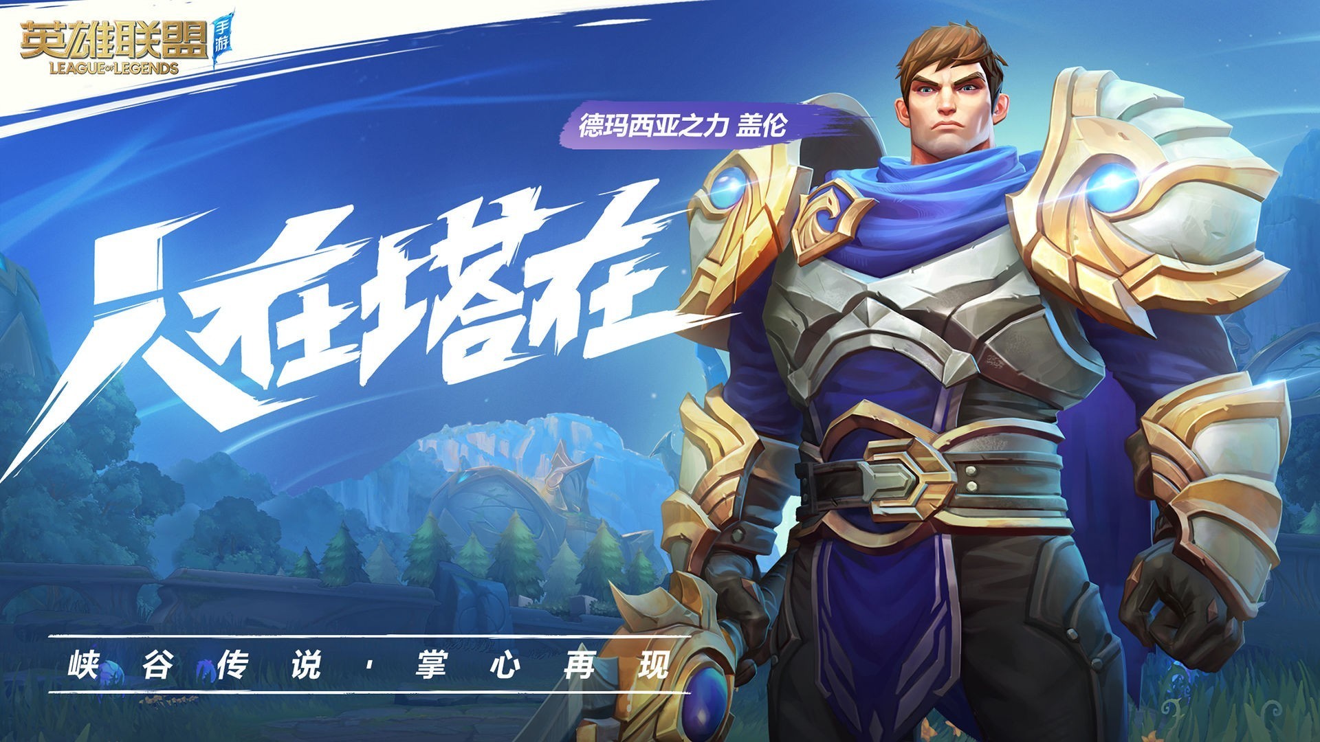 生存类手机游戏_LOL类手机游戏_单机角色扮演类手机游戏
