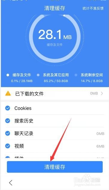 清理内存游戏数据是什么_清理内存打手机游戏有用吗_打游戏手机怎么清理内存