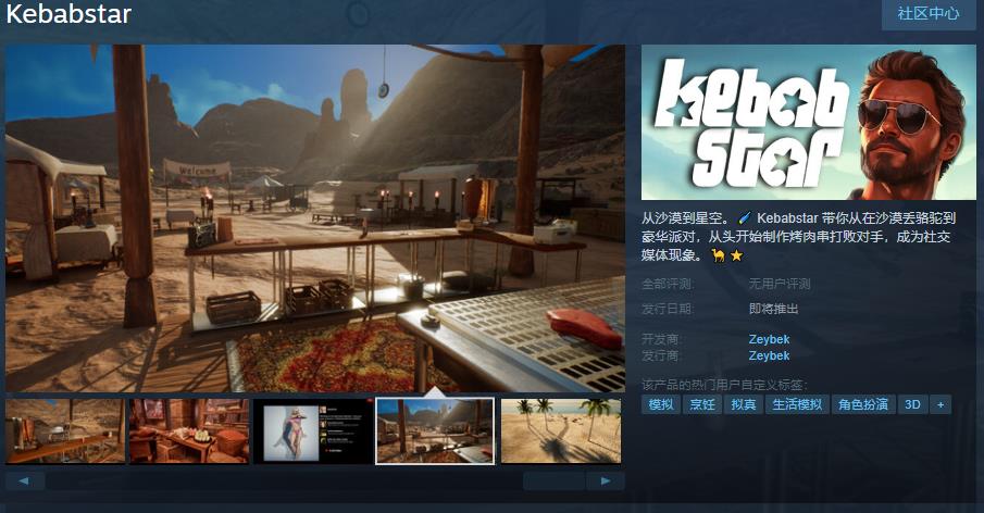 steam手机查看游戏-工作繁忙的上班族也能轻松畅玩游戏：S