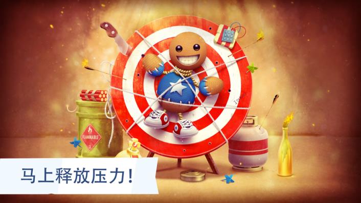 安卓手机下载正版游戏软件_正版手机北斗导航软件_手机电视直播软件安卓版下载