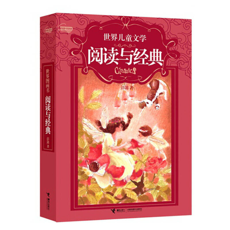 刺猬猫网页版怎么搜索书_刺猬猫阅读官网网址_刺猬猫阅读网页版