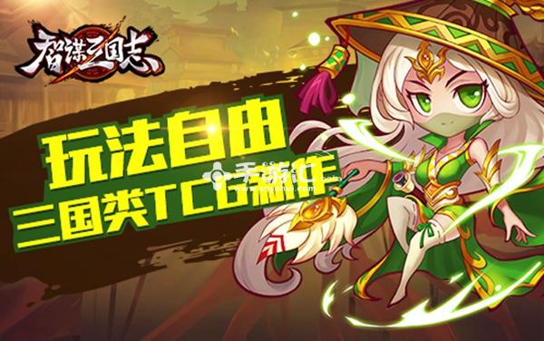 三国杀网页版在线玩_三国杀网页版_手机打开网页版三国杀