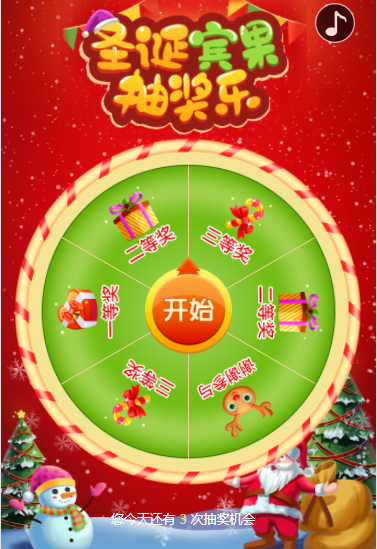 3元抢苹果手机游戏_抢苹果游戏规则_抢苹果的游戏