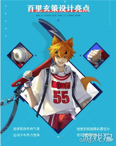 百里玄策技能_百里玄策手机游戏_百里玄策漫画的作者
