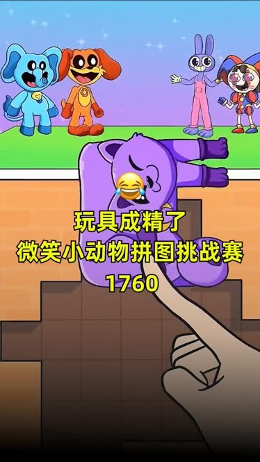 爆破拼图游戏规则_爆炸拼图同款游戏手机_爆炸拼图同款手机游戏