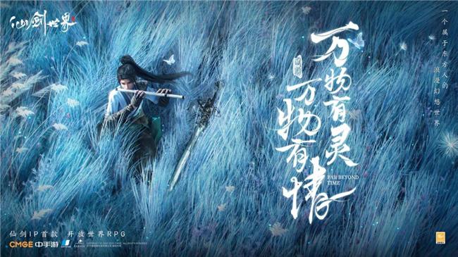 沉浸在浪漫世界中：爱情lv手机游戏，感受爱的力量与温暖