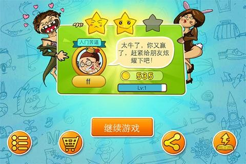 游戏推荐手机版无实名认证_h手机游戏游戏推荐_游戏推荐手机游戏