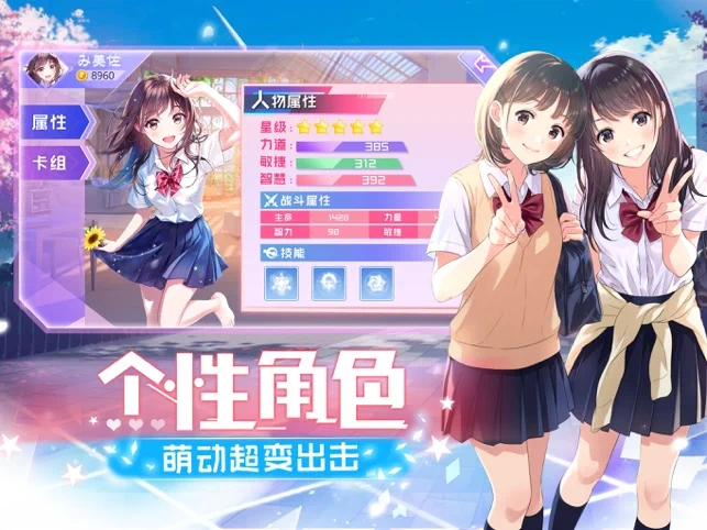 打字在线游戏_二次元打字游戏下载手机版_打字游戏安卓版