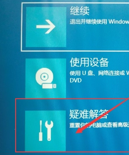 进入安全模式按什么键_进入安全模式win10_进入安全模式