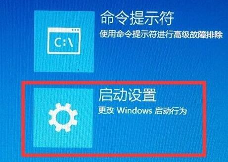 进入安全模式_进入安全模式win10_进入安全模式按什么键