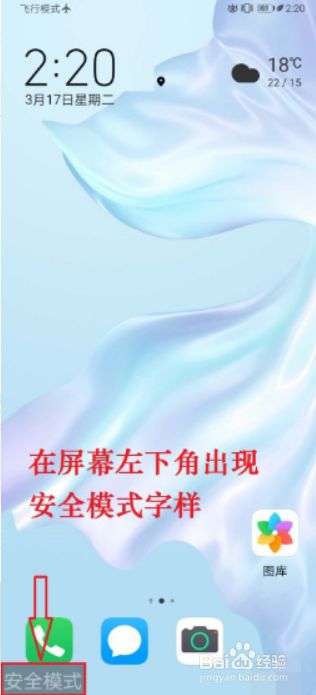 进入安全模式按什么键_进入安全模式_进入安全模式win10