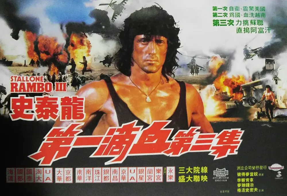 第一滴血3_滴血菩提_滴血认亲准确吗