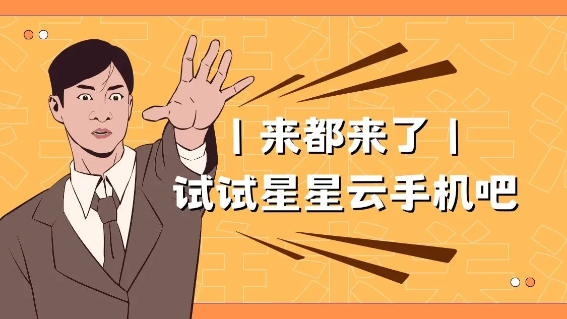 不需要多开的游戏手机-寻找完美游戏手机：无需多开，畅快游戏体
