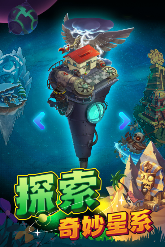 哪款大型手游人气最高_大型手机游戏人气排行榜_十大人气手游