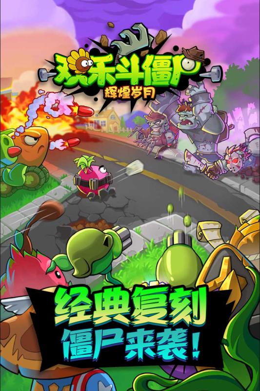 港版20款游戏_香港最流行的手机游戏_港式手机游戏推荐