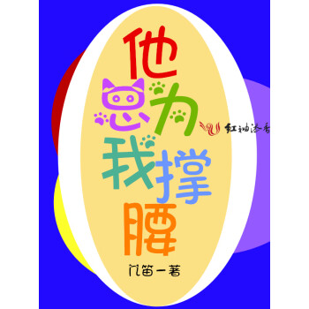 耽美游戏手机游戏_耽美游戏手机游戏_耽美游戏手机游戏