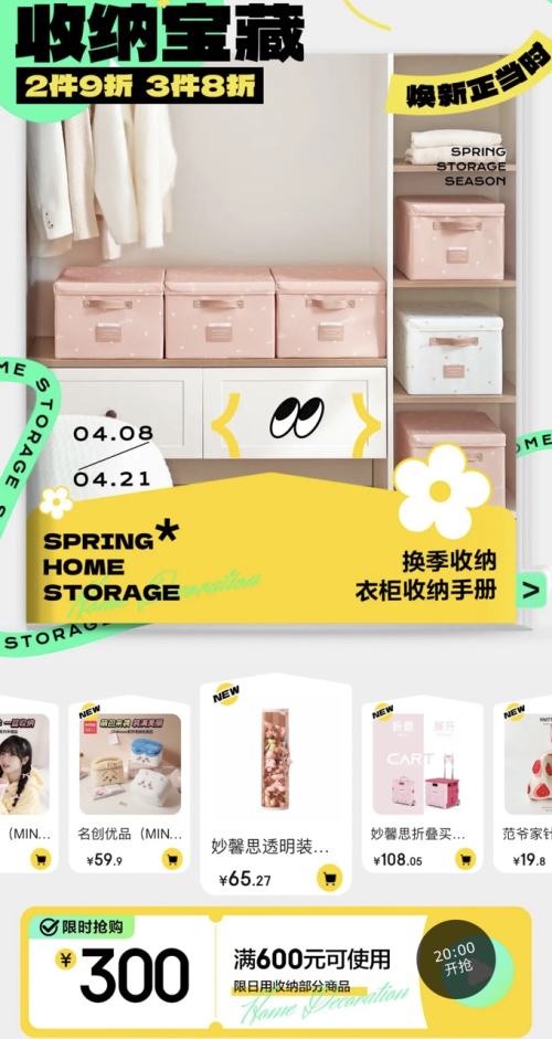 京东new旗舰店是真是假_京东百货商品_京东新百货是正品吗