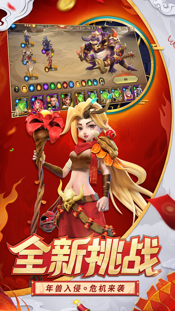 warsong手游官方版下载_wars手机游戏官方版_wargames手游