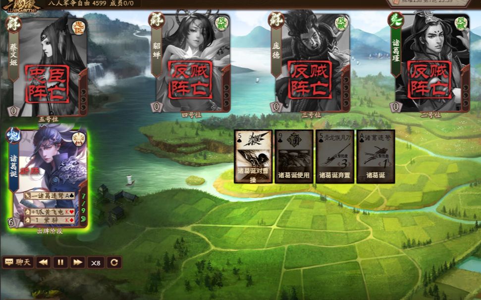 三国杀诸葛诞_三国杀诸葛诞强度爆表_三国杀诸葛诞好